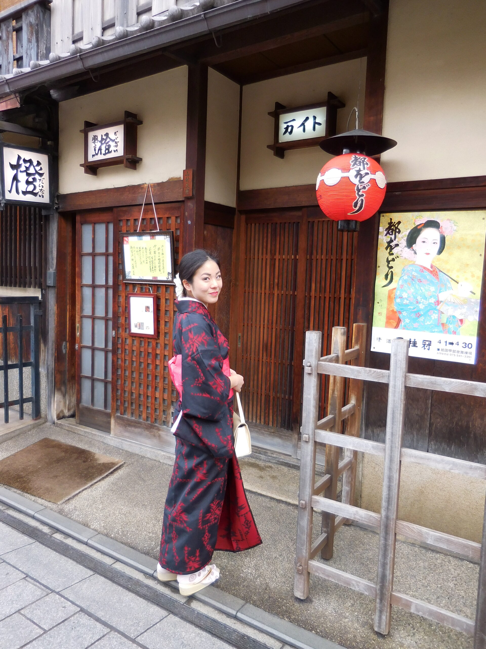 Yamamoto Wakako 山本和華子　着物　kimono