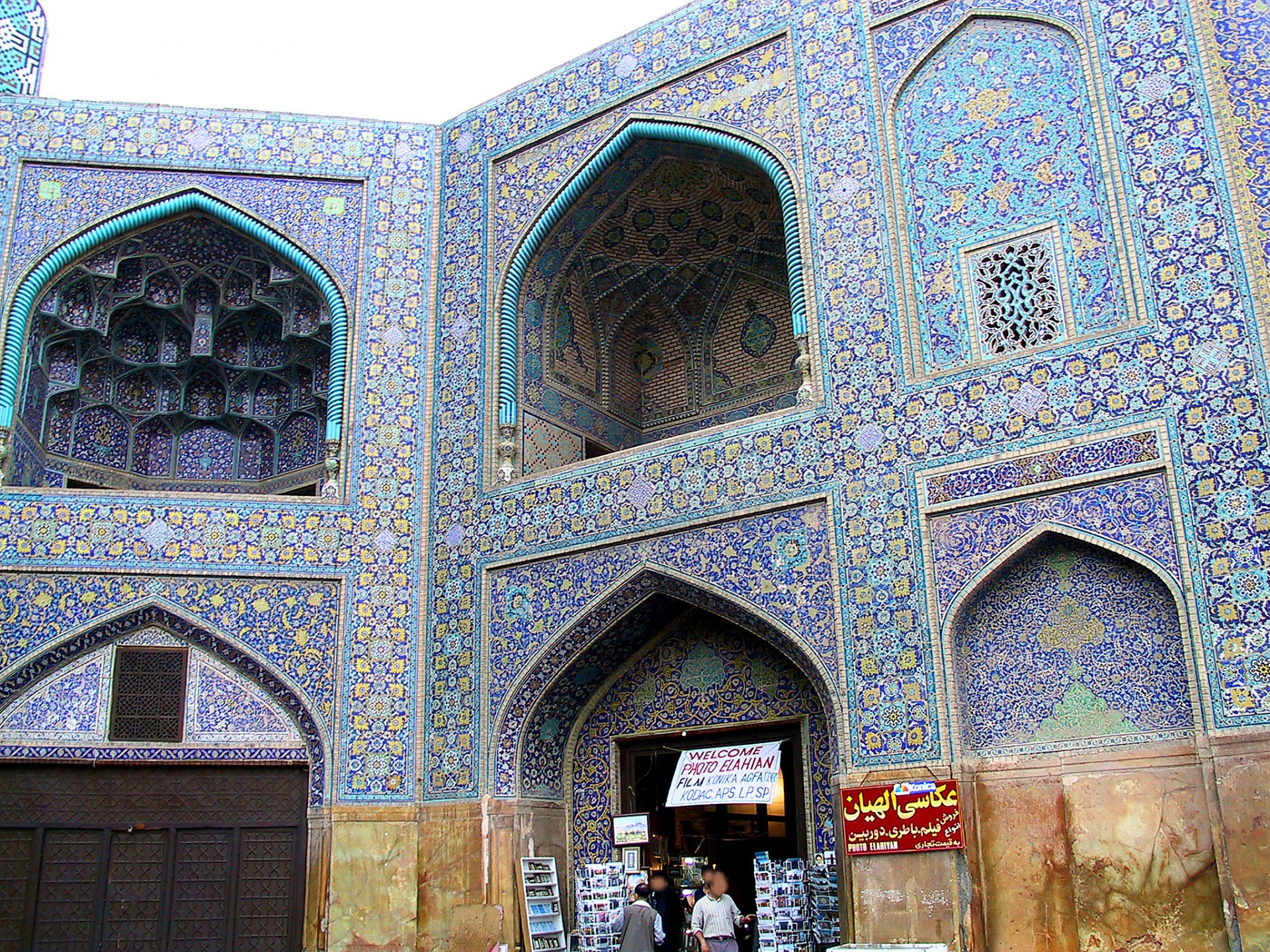 イランの基本情報・歴史・政治・経済・世界遺産・主要産業・伝統料理 